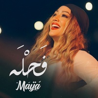 Fahla