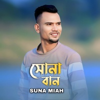 Sona Ban