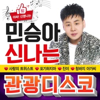 심봤다