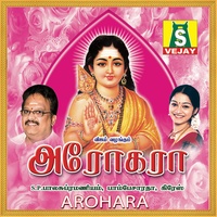 Pathumalai
