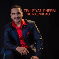 TimileYati Dherai Ruwauchhau