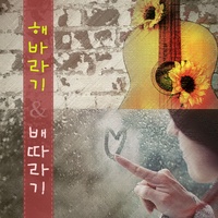 은지