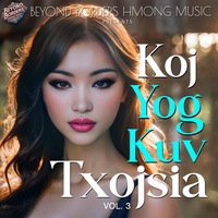 Koj Yog Kuv Txojsia