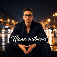 Довбойоба покохала