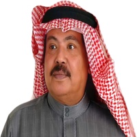 عادك الا صغير
