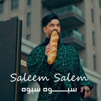 Sabooh Sabooh