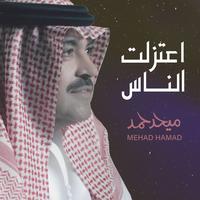 Eetzalt Elnass