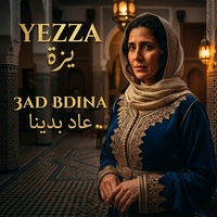 3ad bdina