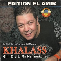 Lasmar walaftou