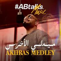 Akhras Medley (#ABtalks Music)