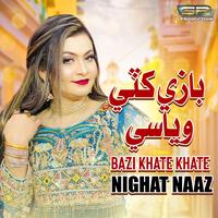 Bazi Khate Khate