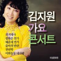해운대 연가
