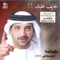 Ya Tareshy