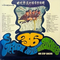 爱的玛丽亚 + 芳心静如水 + 想你想你我想你 +不要再恨我 + 一寸相思未了情 + 勿忘我