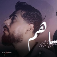 Nensahom - ننساهم