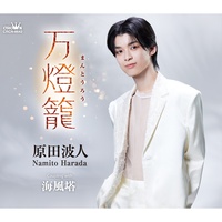 mantourou