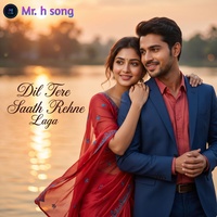 Dil Tere Saath Rehne Laga