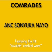 MMatswale O Rekile Segamstsi