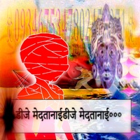 double_helix_22 (Super Slowed)