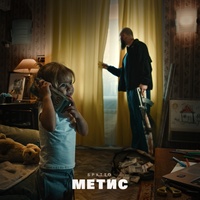 Зачем