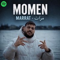 Marrat - مرات