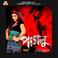 Paglu -Remix