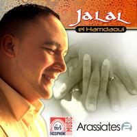 Ambiance Musical