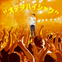 "Clap Your Hands"