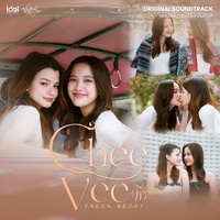 Cheevee - From The Loyal Pin