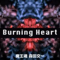 Burning Heart