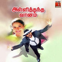 Vaadi Vaadi Naattu Katta