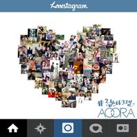 Lovestagram (feat.Na Aram)