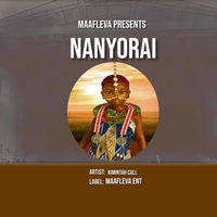 Nanyorai