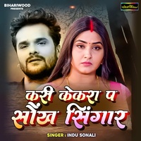 Kari Kekra P shok Singar
