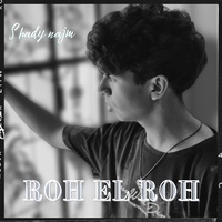 Roh El Roh