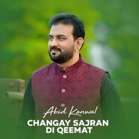 Changay Sajran Di Qeemat
