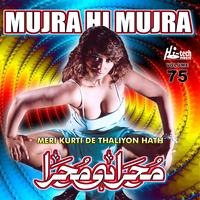 Mainu Ghore Te Bitha Ke