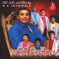 Nupurudu hagumaki