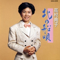 Uchi No Obaachan