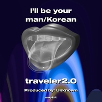 I’ll be your man/Korean