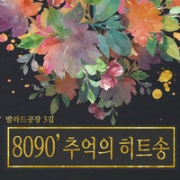 보라빛향기