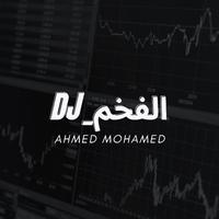 مزمار المطرقع