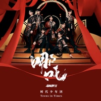 ZUI