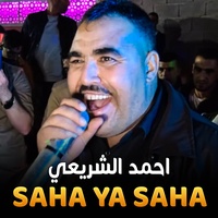 Saha Ya Saha