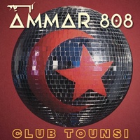 Ah Yallila (feat. Mahmoud Lahbib & Mariem Bettouhami)
