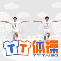 Tt体操