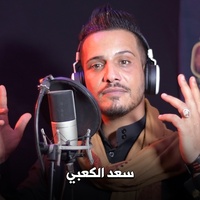 ما يحله الون - Live