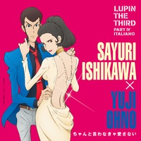 ラブ・スコール
