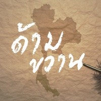 กรรณิการ์