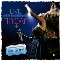 Ti Se Piani - Live